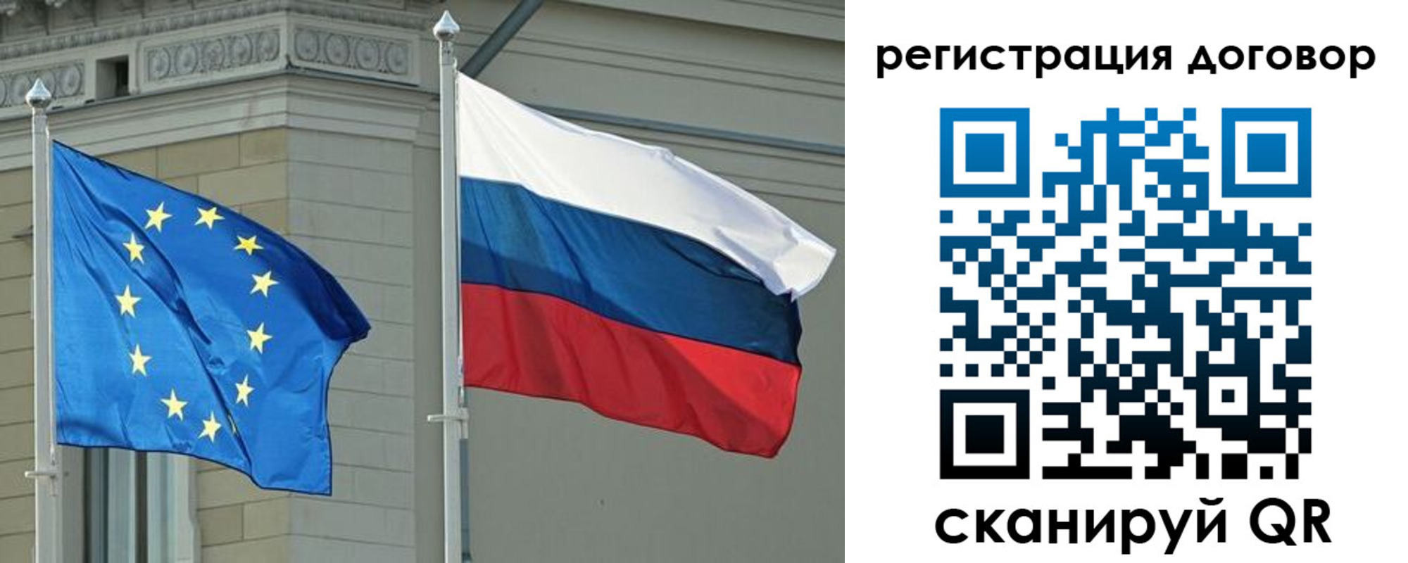 прописка гарантия в Астрахани