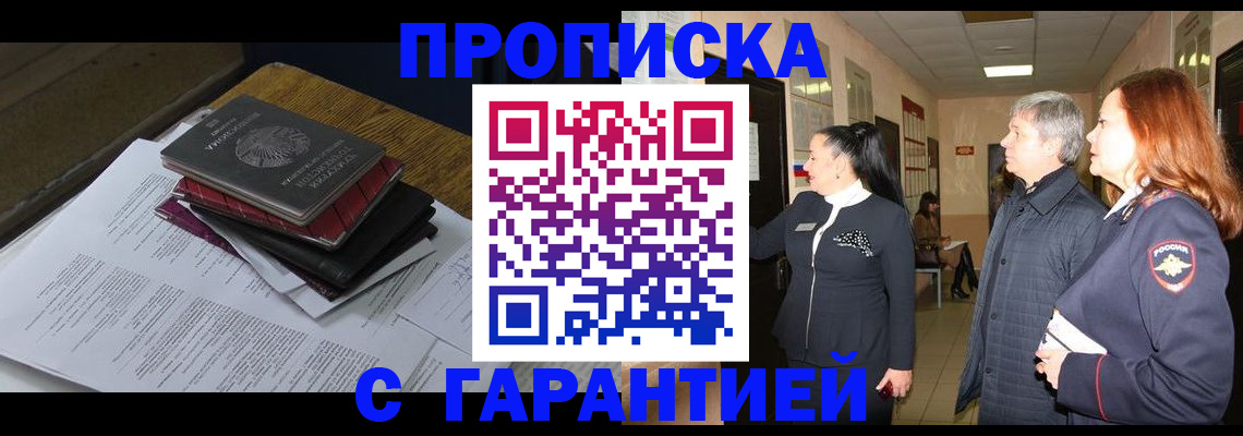 форма 3 в Астрахани